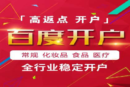 创新推广策略：开户案例的成功之路